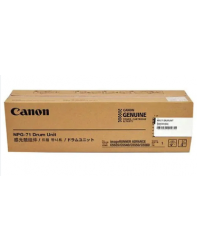 CANON NPG-71 DRUM UNIT (Genuine)