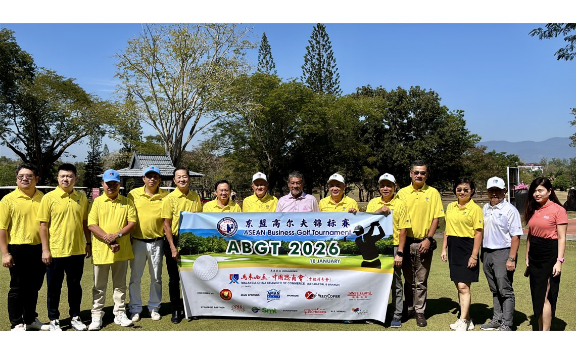 2026 ASEAN Business Golf Tournament