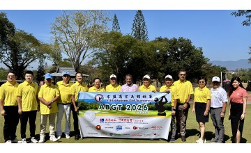 2026 ASEAN Business Golf Tournament