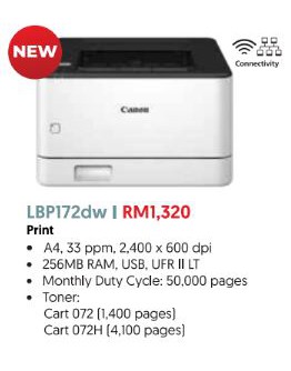 CANON LBP172dw (Monochrome Laser Printer) All-in-one toner