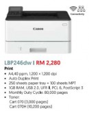 CANON LBP246dw (Monochrome Laser Printer) All-in-one toner