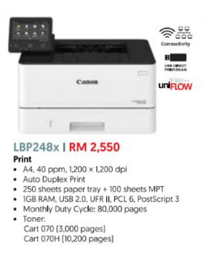CANON LBP248x (Monochrome Laser Printer) All-in-one toner